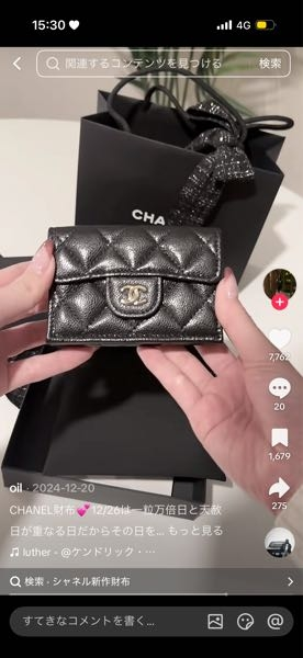 ⭐︎CHANEL⭐︎ キャビアスキン/ノベルティ/三つ折り財布/シルバー金具 三つ折りでキャビアスキンでシルバー金具のCHANEL財布商品名何ですか