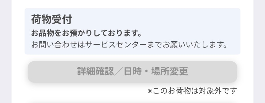 質問日時の新しい順】商品の発送、受け取り 解決済みの質問 - Yahoo!知恵袋