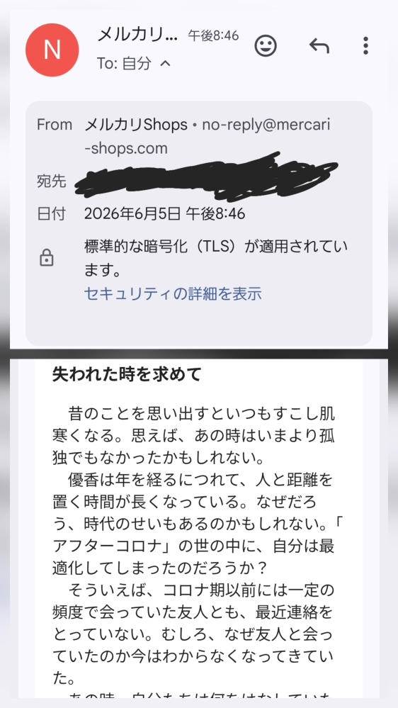 おとといから、やたら「+1」で始まる番号から着信があり、無視して
