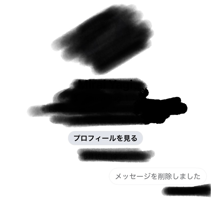 facebookについて教えてください！メッセージを相手含め取 - Yahoo