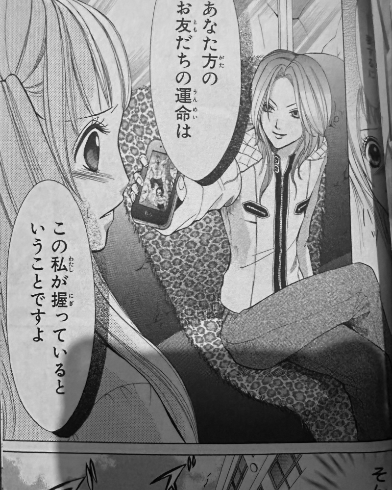 漫画「タッチ」のセリフ。「上杉達也は朝倉南を愛しています。世界中