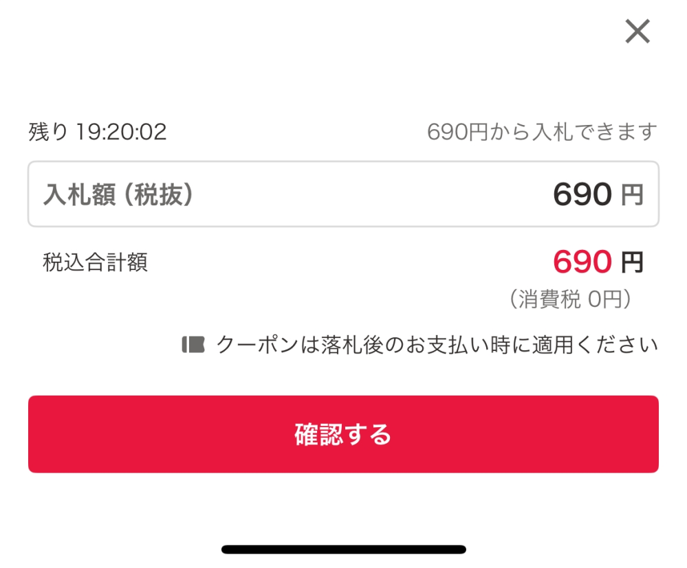 質問日時の新しい順】入札、落札 解決済みの質問 - Yahoo!知恵袋