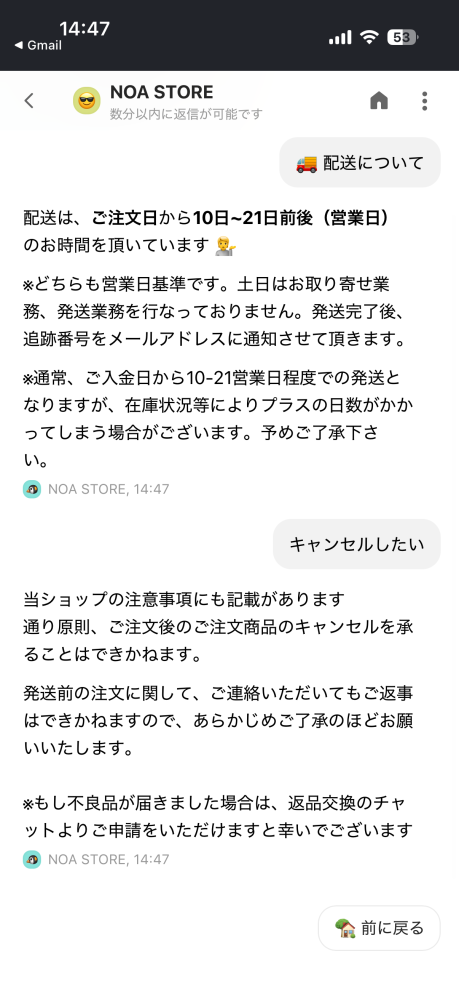 ここのサイトを利用された方いたら教えて下さい。このサイトでしか売っ