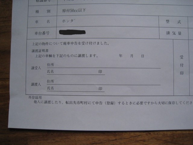 出品について商品情報を入力し、確認するをクリック、入力内容に誤り