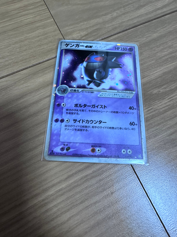 シュリンク付きのテラスタルフェスexを1ボックス買ってみたのです