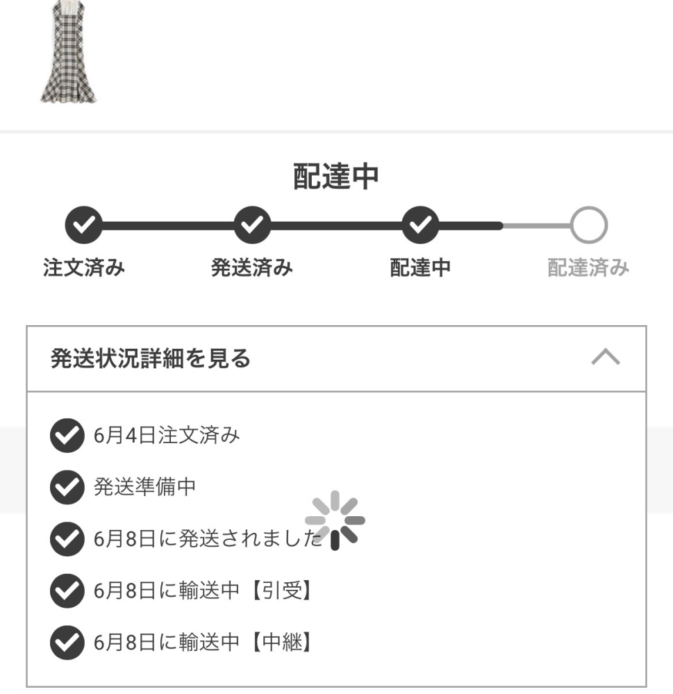 質問日時の新しい順】商品の発送、受け取り 回答受付中の質問 - Yahoo