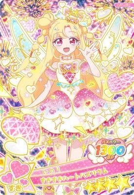 アイカツカードの記号について教えて下さい！ - 娘がはまって困
