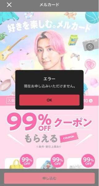 質問日時の新しい順】メルカリ 回答受付中の質問 - Yahoo!知恵袋