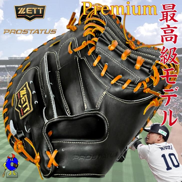 横浜高校野球部公式戦用の帽子ですが、現在はレワード製なのでしょうか