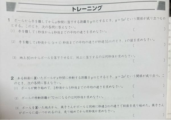 詳しくないので質問わ答えれる範囲のみで、、 これらの問題が分からないので答えと解説お願いします。 - Yahoo!知恵袋