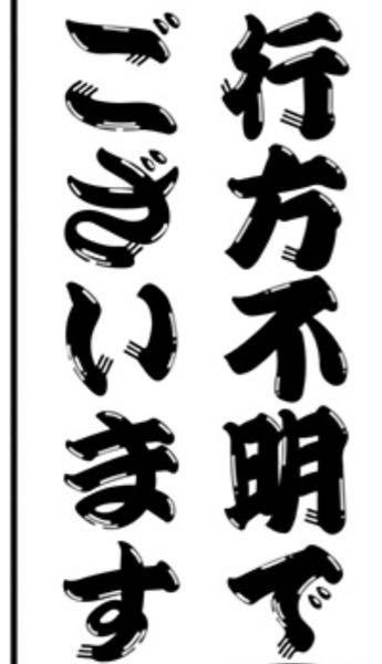 この画像の文字のフォント名が分かる方いませんか？ - これっぽ
