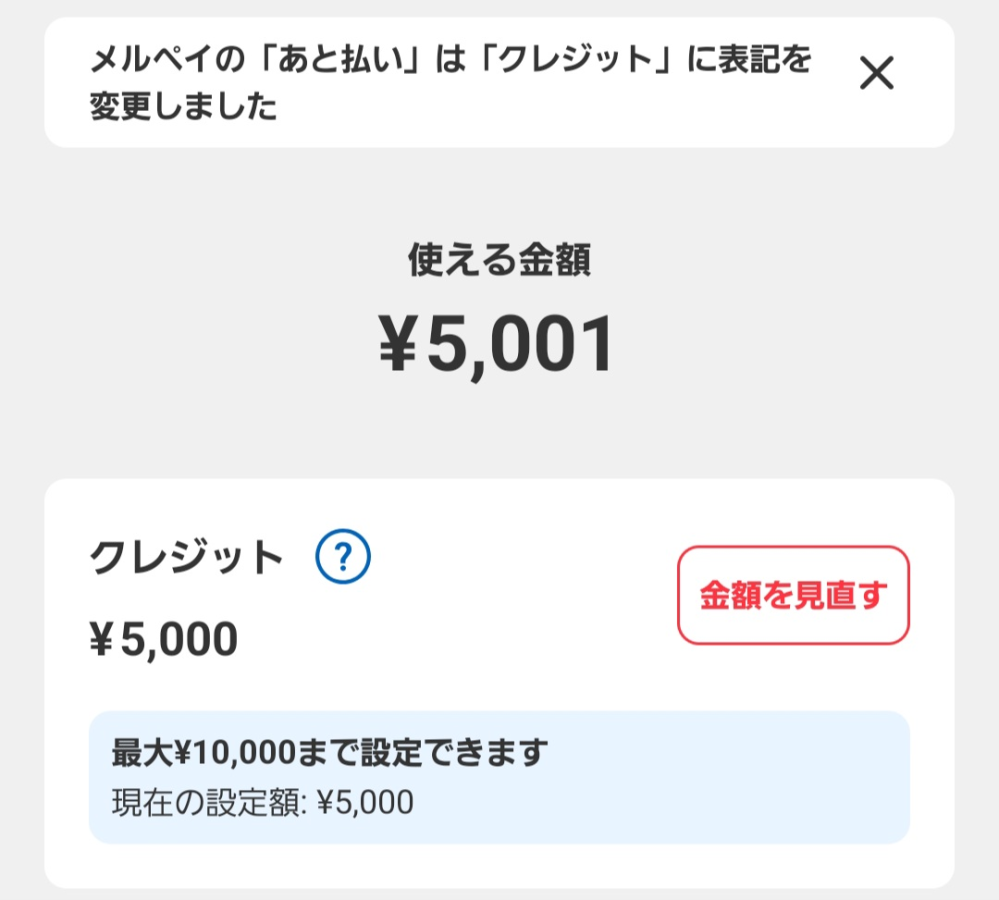 質問日時の新しい順】メルカリ 回答受付中の質問 - Yahoo!知恵袋