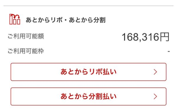 質問日時の新しい順】インターネットショッピング 回答受付中の質問