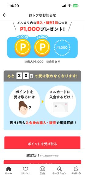 質問日時の新しい順】メルカリ 解決済みの質問 - Yahoo!知恵袋