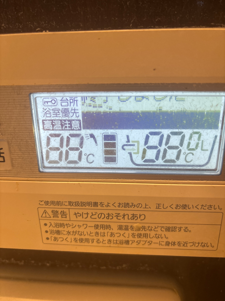 三菱の浴室リモコン(RMCB-BD4)を設置してます。7年経過 - Yahoo!知恵袋