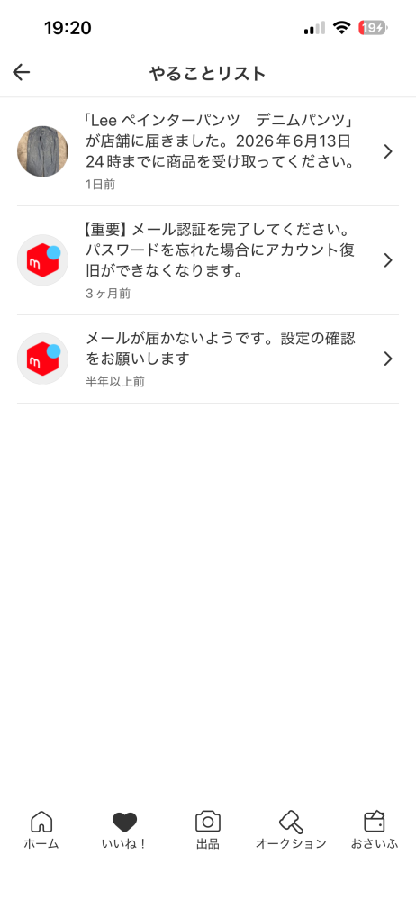 専用❗他の方は購入出来ません‼️ 質問日時の新しい順】メルカリ 回答受付中の質問 - Yahoo!知恵袋