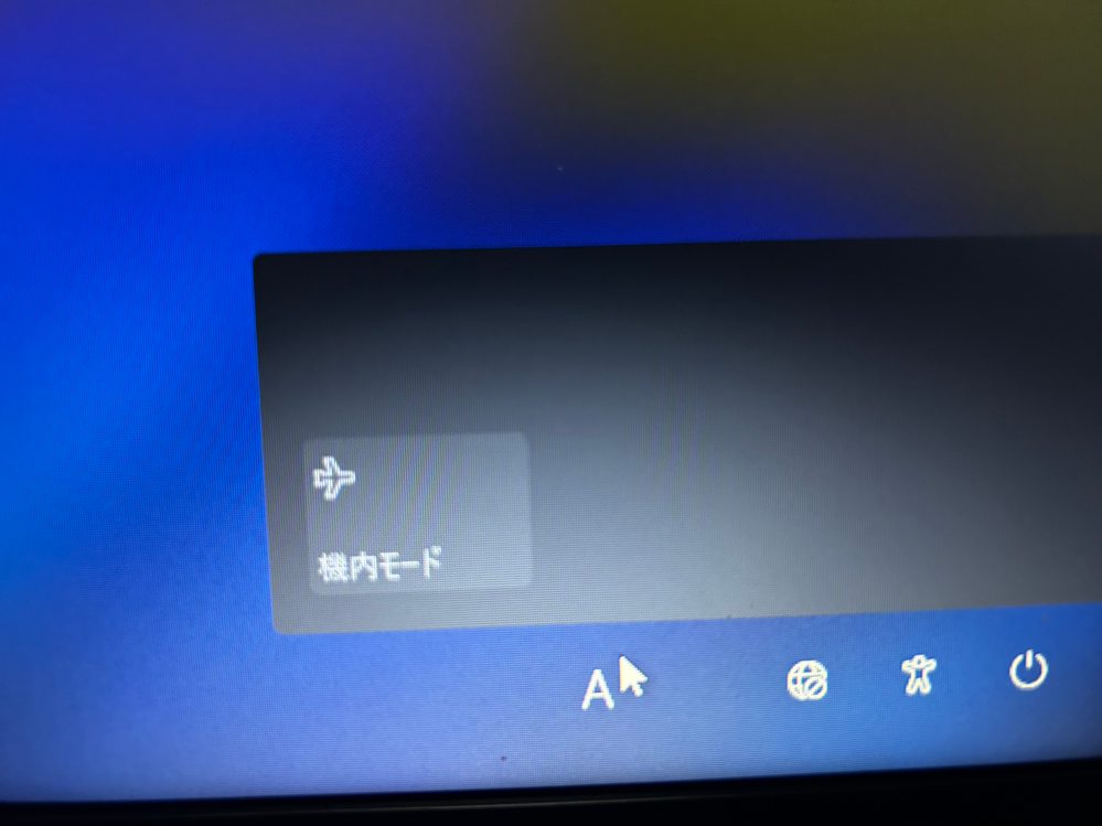 ジャンクのパソコンを買って裏にこのようにシールが無くても無料で