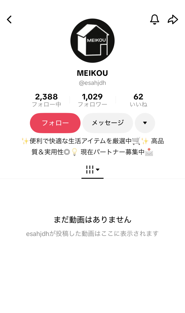 質問日時の新しい順】消費者問題 回答受付中の質問 - Yahoo!知恵袋