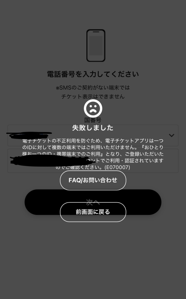 【ご成約済です】ありがとうございました＾＾ Novelbrightのライブが明日あって今日公式アプリからロ - Yahoo!知恵袋