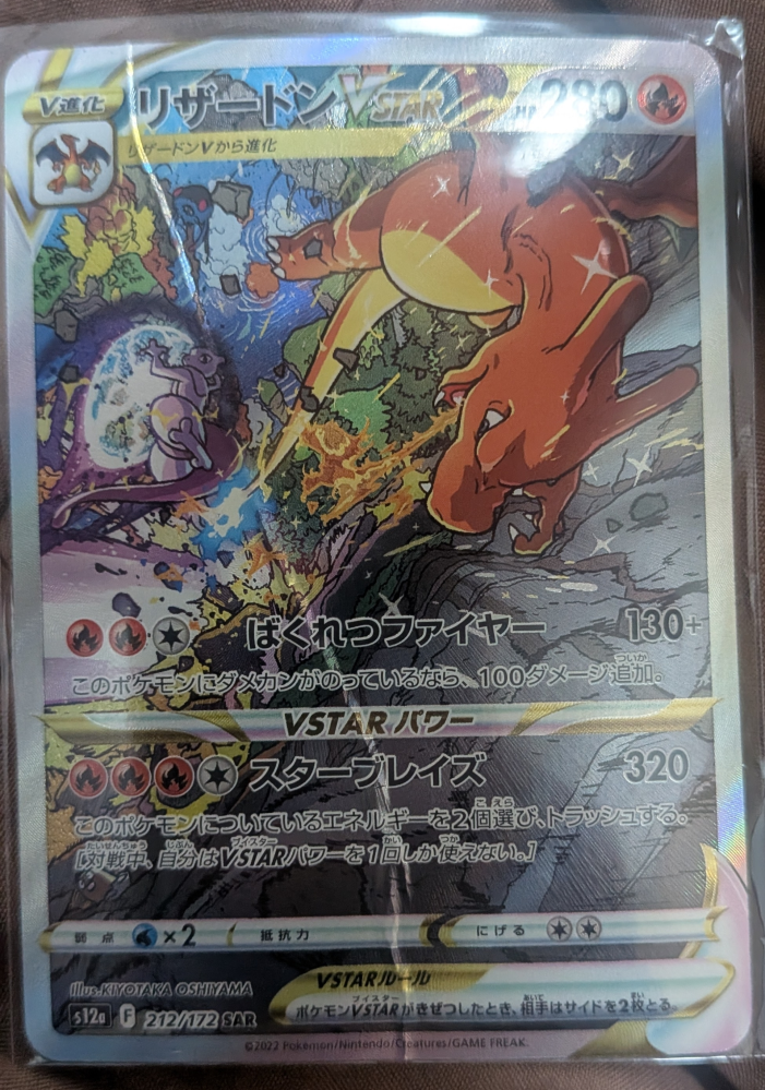 金銀編　ポケットモンスター カード 10枚セット　傷折れ要注意 ポケモンカードについて質問です以前購入したポケモンカードのパッ