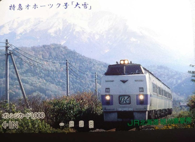 鉄道の好きな皆様、この特急について教えてください。ヘッドマーク