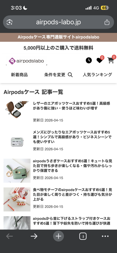 質問日時の新しい順】取引相手とのトラブル 解決済みの質問 - Yahoo!知恵袋