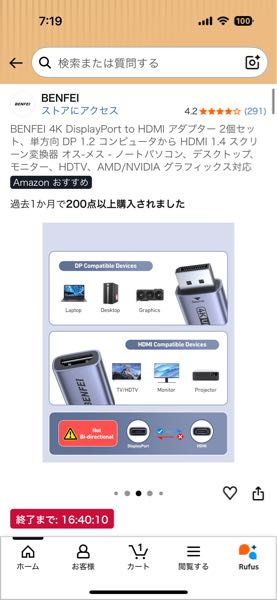 ブラビアTVの画面不具合について質問です。kj-49X9500Gを2 - Yahoo