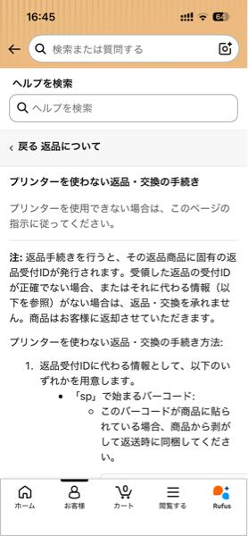質問日時の新しい順】Yahoo!オークション 解決済みの質問 - Yahoo!知恵袋