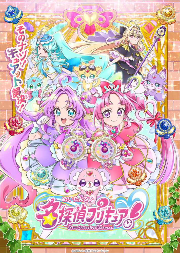 呪術廻戦13巻表紙のキャラクターは？ - 日下部篤也(くさかべあつ