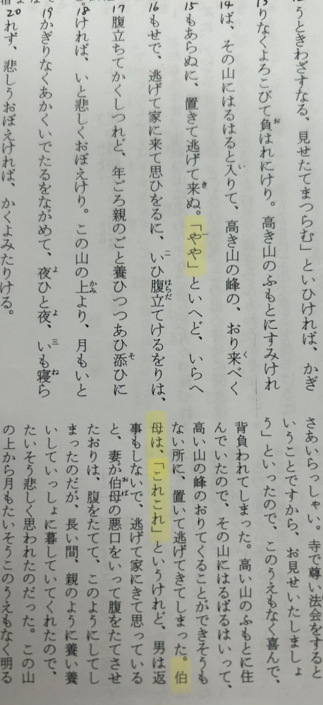 何かあればご連絡くださいと言われた場合、返事での適切な敬語はどう