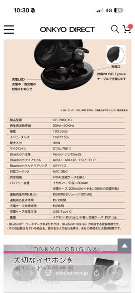キョクナビJR-300について質問です。先日オークションで本体
