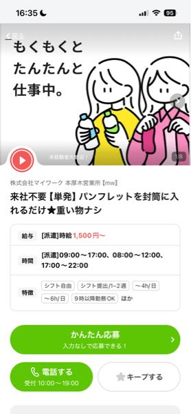 至急ですAmazonで購入したものが届きません - 学校の授業で使うために