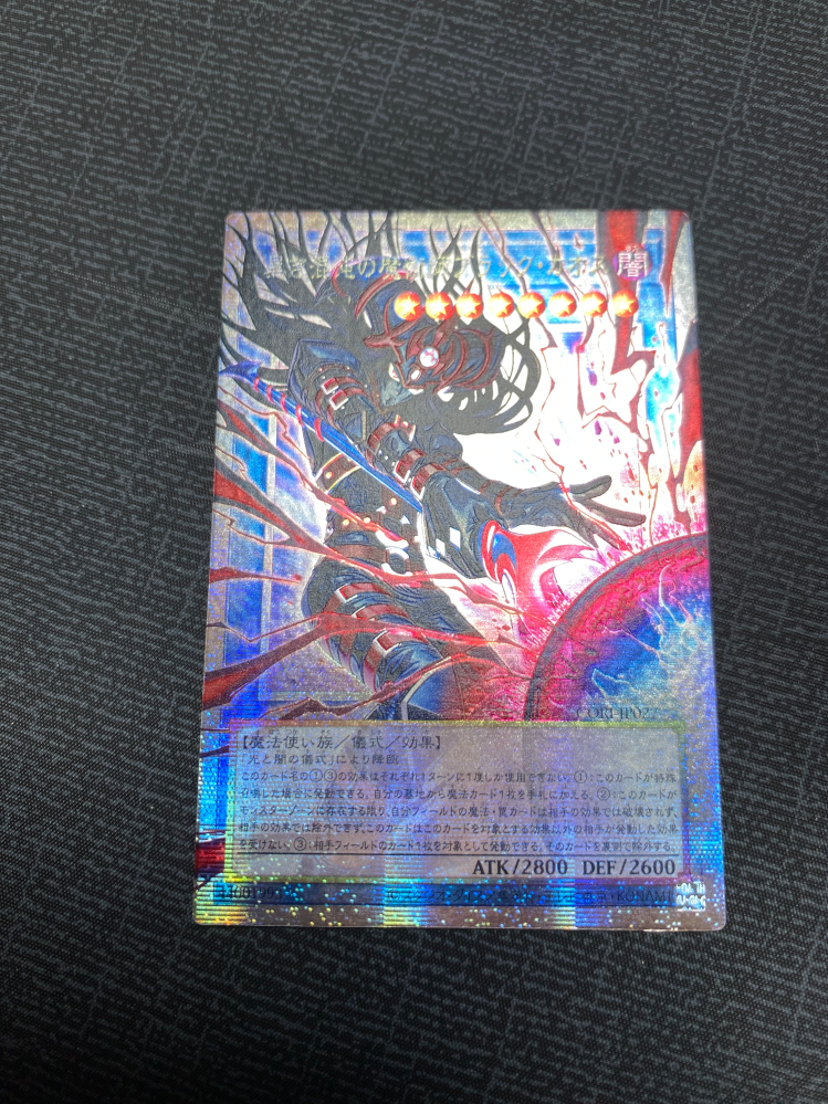 DSの遊戯王GXスピリットサモナーを中古で買ってプレイしているのですが 