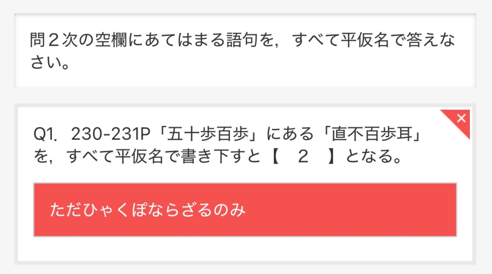 【ム〇〇〇〇〇〇〇だー以下略出品】 他の方はご遠慮願います。 この答えを教えて欲しいです！ - Yahoo!知恵袋