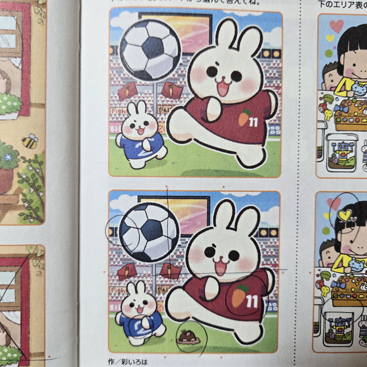 年末ジャンボ宝くじでゾロ目の11組111111が当たったのですが何円で