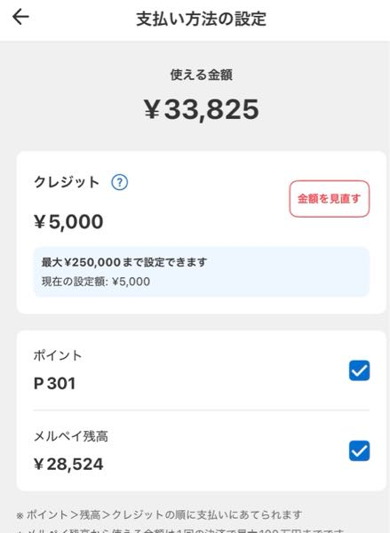 メルカリで楽一番という方からメッセージが来ました。内容を見た感じ