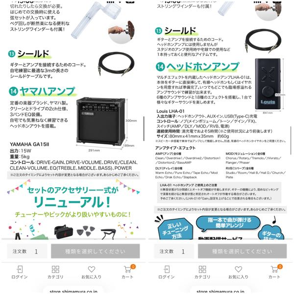 デジテックGSP2112を買ったのですが思った通りの音が全く出 - Yahoo