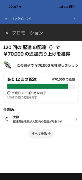 至急ですAmazonで購入したものが届きません - 学校の授業で使うために