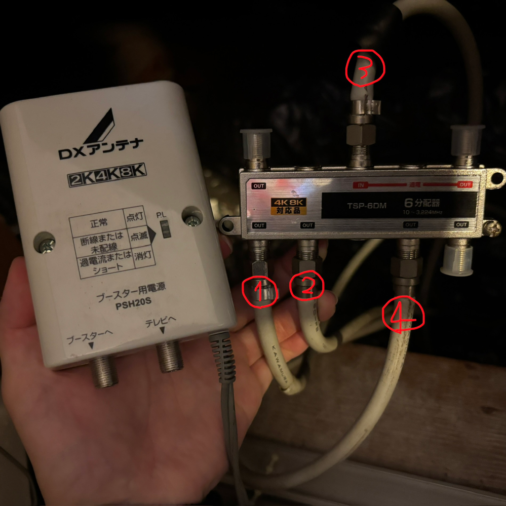 ブラビアTVの画面不具合について質問です。kj-49X9500Gを2 - Yahoo