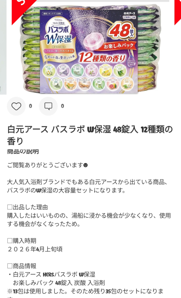 なおです。他の方は購入しないでください メルカリで買おうか悩んでるうちに他の方に購入されてしまった商品なん