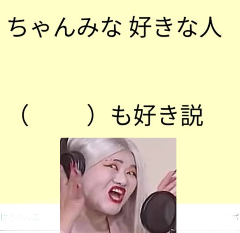 対面やヨントンで当選者の中から当たるサインポラロイドって積んだ順 