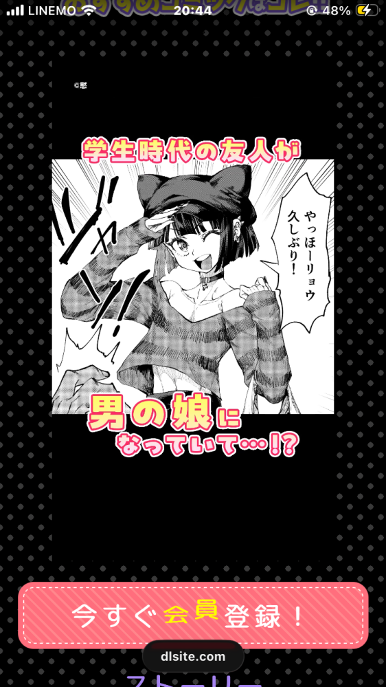 アクタージュ12巻の後って、どうなりましたか？本誌ではなく単行本を