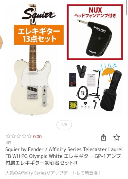 アコギについて質問ですが、先日ヘッドウェイHCJ-50Sというギターを