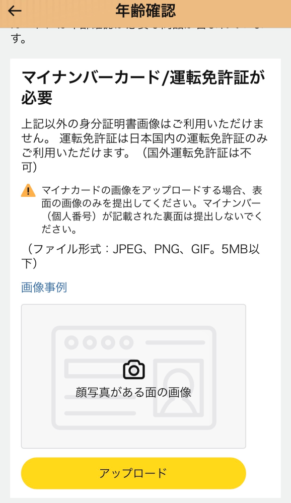 発送済みになっている商品が1週間以上経っても届いていない場合は
