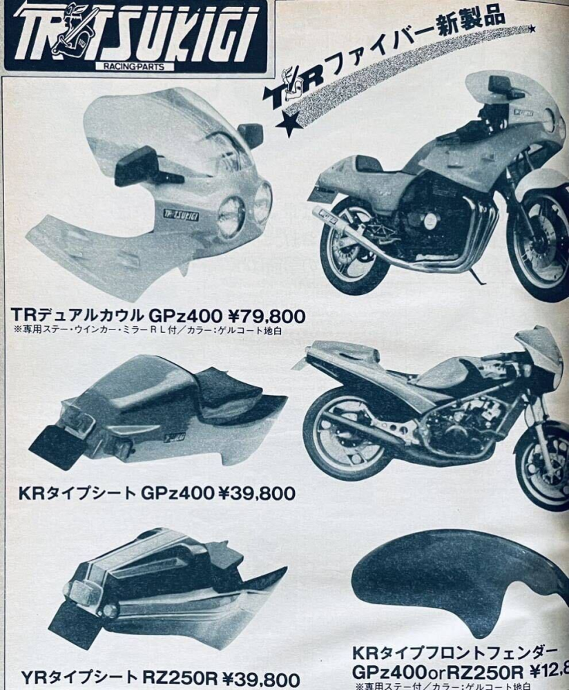 ライブディオZXとスーパージョグZRなら、どっちの方が良いですか