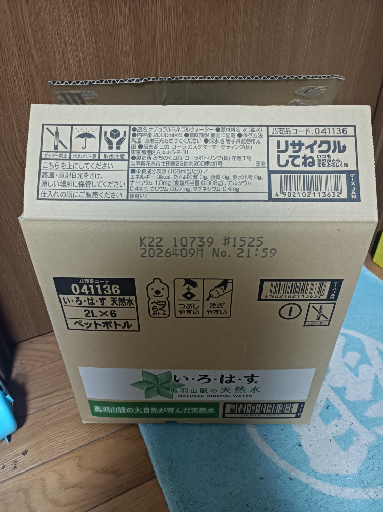 メルカリで値下げ依頼ボタンがあるのに、値下げコメントするのは何故