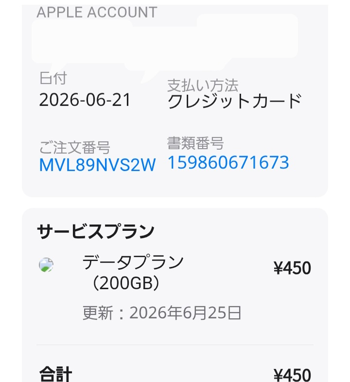 質問日時の新しい順】メール 解決済みの質問 - Yahoo!知恵袋