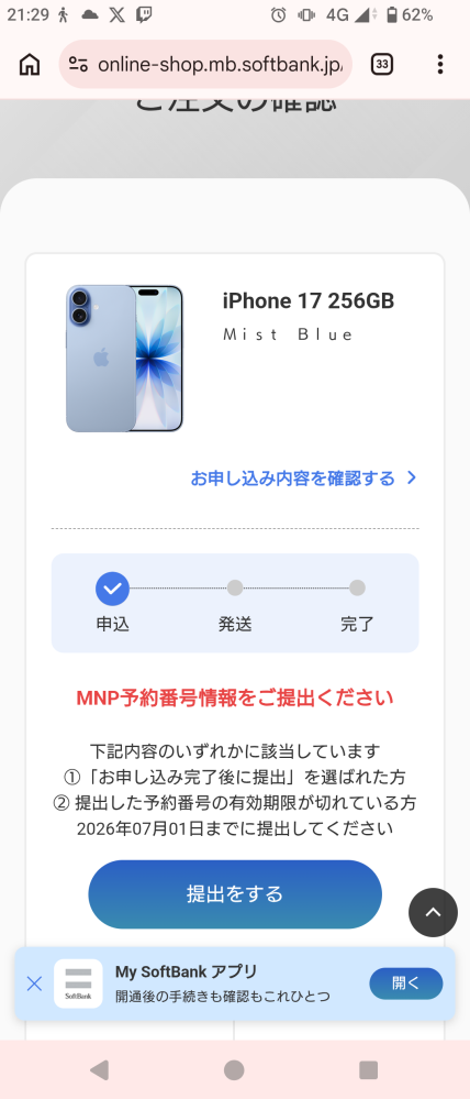 質問日時の新しい順】取引相手とのトラブル 回答受付中の質問 - Yahoo