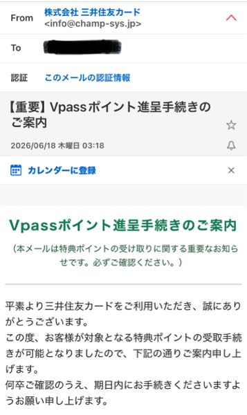質問日時の新しい順】メール 解決済みの質問 - Yahoo!知恵袋