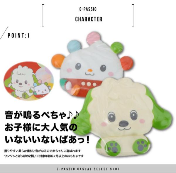 取り消してもないのに売却済みの商品が検索しても出てこないのはなぜで